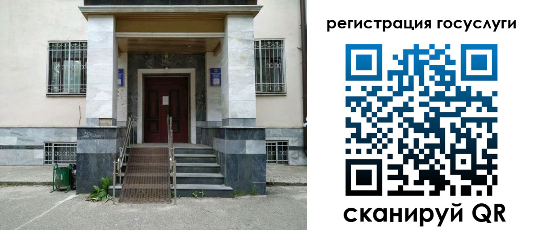 прописка паспорт в Зверево